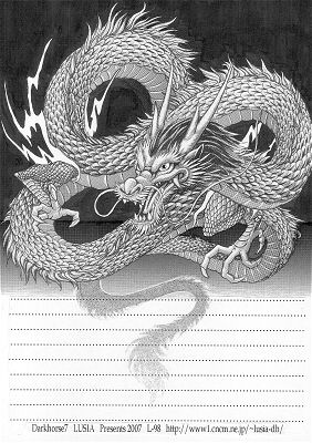 龍 ドラゴン ｖｅｃｔｏｒｆｏｒｃｅ イラスト おもちゃ日記